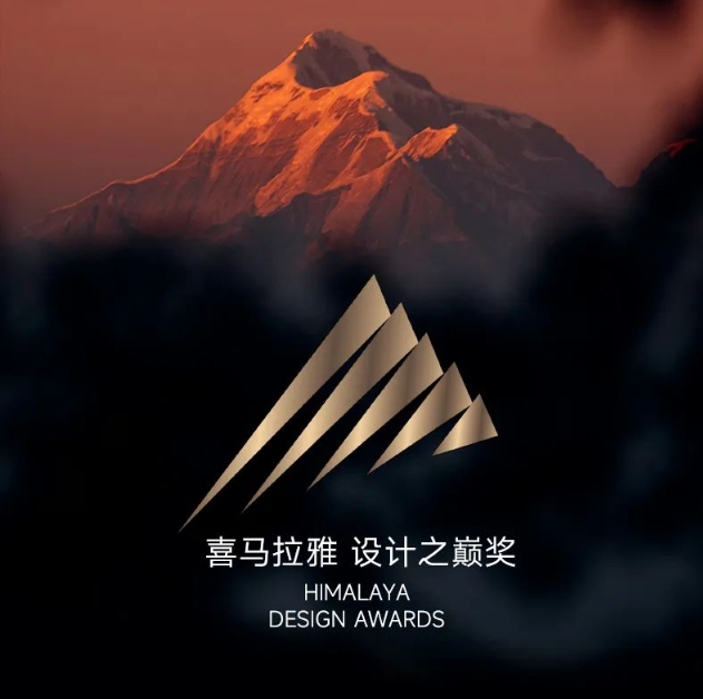 獨創匠心 非(fei)凡美學(xué) | 皮阿諾兩項(xiang)新(xin)品(pin)榮獲2023喜馬拉雅·設(shè)計(ji)之(zhi)巅獎